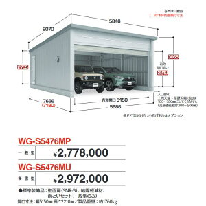 Ciou@WG-S5476MP@TAFRAGE ^t[W dJK[W Vb^[ 2[^Cv yʌ^zy͂ ֓z ˁ