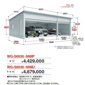 Ciou@WG-S6036E66MU@TAFRAGE ^t[W dJK[W Vb^[ 3[^Cv y^zy͂ ֓z ˁ