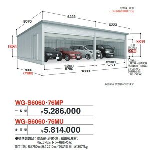 Ciou@WG-S6060E76MP@TAFRAGE ^t[W dJK[W Vb^[ 4[^Cv yʌ^zy͂ ֓z ˁ