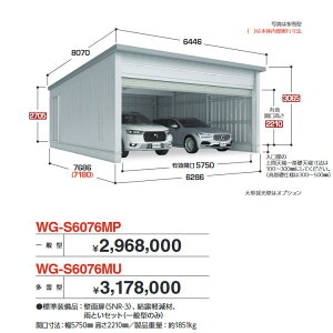 Ciou@WG-S6076MP@TAFRAGE ^t[W dJK[W Vb^[ 2[^Cv yʌ^zy͂ ֓z ˁ
