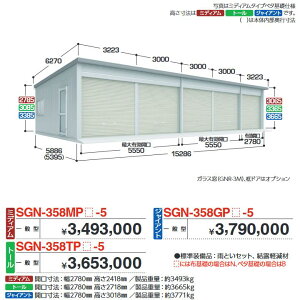 Ciou@SGN-358GPN-5@CioqɁEK[W 5^Cv yʌ^ WCAg zbzy͂ ֓z ˁ