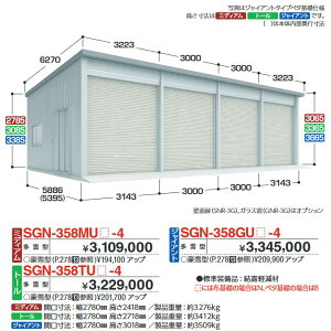 Ciou@SGN-358GUN-4@CioqɁEK[W 4^Cv y^ WCAg zbzy͂ ֓z ˁ