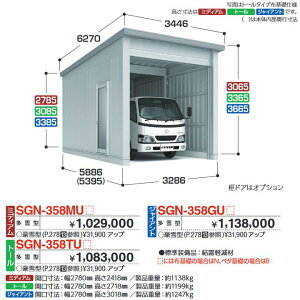 Ciou@SGN-358MUB@CioqɁEK[W 1^Cv y^ ~fBA x^bzy͂ ֓z ˁ