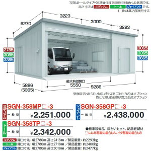 Ciou@SGN-358TPB-3@CioqɁEK[W 3^Cv yʌ^ g[ x^bzy͂ ֓z ˁ
