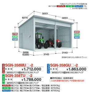 Ciou@SGN-358TUB-2@CioqɁEK[W 2^Cv y^(󒍐Y) g[ x^bzy͂ ֓z ˁ