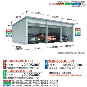 Ciou@SGN-358TUB-3@CioqɁEK[W 3^Cv y^ g[ x^bzy͂ ֓z ˁ