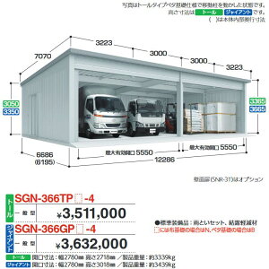 Ciou@SGN-366GPN-4@CioqɁEK[W 4^Cv yʌ^ WCAg zbzy͂ ֓z ˁ