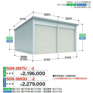 Ciou@SGN-366GUB-2@CioqɁEK[W 2^Cv y^ WCAg x^bzy͂ ֓z ˁ