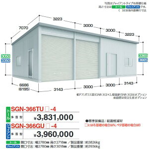 Ciou@SGN-366GUN-4@CioqɁEK[W 4^Cv y^ WCAg zbzy͂ ֓z ˁ