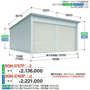 Ciou@SGN-376GPB-2@CioqɁEK[W 2^Cv yʌ^ WCAg x^bzy͂ ֓z ˁ