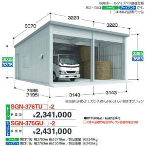 Ciou@SGN-376GUB-2@CioqɁEK[W 2^Cv y^ WCAg x^bzy͂ ֓z ˁ