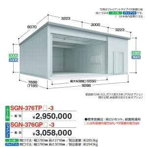 Ciou@SGN-376TPB-3@CioqɁEK[W 3^Cv yʌ^ g[ x^bzy͂ ֓z ˁ