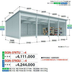 Ciou@SGN-376TUN-4@CioqɁEK[W 4^Cv y^ g[ zbzy͂ ֓z ˁ