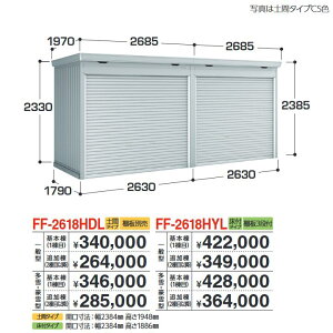 Ciou@FF-2618HDL { E^@A^u Vb^[^CvA^ yyԃ^Cvzy͂ ֓z ˁ