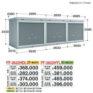 Ciou@FF-2622HDL { ʌ^@A^u Vb^[^CvA^ yyԃ^Cvzy͂ ֓z ˁ