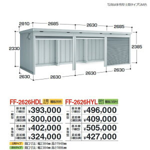 Ciou@FF-2626HDL ǉ ^@A^u Vb^[^CvA^ yyԃ^Cvzy{ŵݎzzy͂ ֓z ˁ