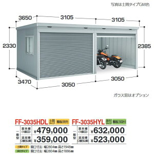 Ciou@FF-3035HDL { ʌ^@A^u Vb^[^CvA^ yyԃ^Cvzy͂ ֓z ˁ