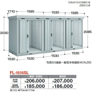 Ciou@FL-1515SL { ʌ^E^@A^u ˃^CvA^y͂ ֓z ˁ