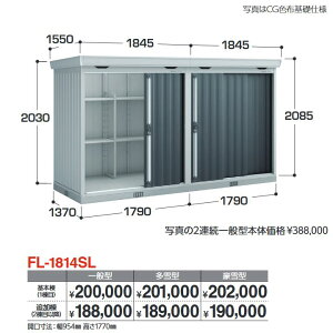 Ciou@FL-1814SL { ^@A^u ˃^CvA^y͂ ֓z ˁ