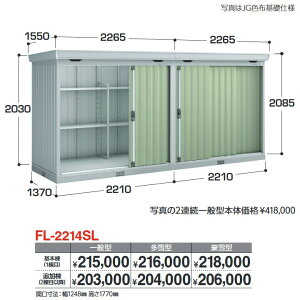 Ciou@FL-2214SL { ʌ^@A^u ˃^CvA^y͂ ֓z ˁ