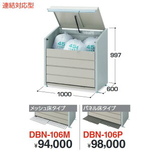 Ciou@DBN-106P@S~ۊǌɁE_Xg{bNX~j 400L^Cv ypl^Cvzy͂ ֓z ˁ