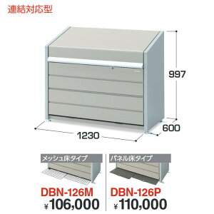 �C�i�o���u�@DBN-126M�@�S�~�ۊǌɁE�_�X�g�{�b�N�X�~�j 500L�^�C�v �y���b�V�����^�C�v�z�y���͂��� �֓�����z �ˁ�