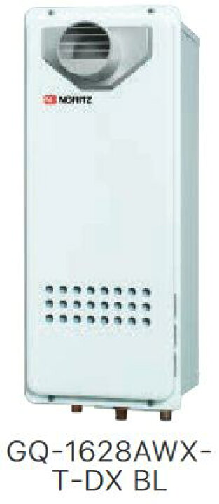 【業者様限定】ノーリツ GQ-1628AWX-T-DX BL ガスふろ給湯器 クイックオート 住設建材カナモンジャー GF-122AW パーパス ガスふろがま 屋外壁掛形 RF式 遠隔追いだき可 ⇒