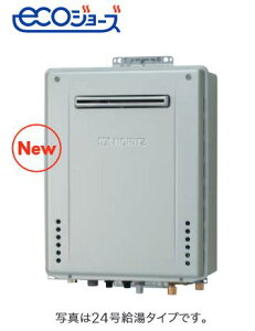 ノーリツ GT-C1672AW BL プロパンガス ガスふろ給湯器 16号 フルオート 屋外壁掛形 エコジョーズ スタンダード ⇒□