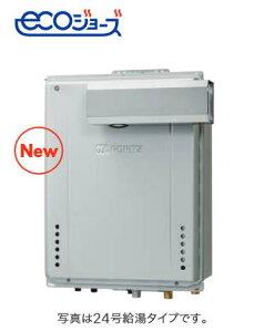 ノーリツ GT-C2072SAW-L BL 都市ガス ガスふろ給湯器 20号 オート PSアルコーブ設置形 エコジョーズ シンプル ⇒□