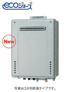 ノーリツ GT-C2072SAW-PS BL プロパンガス ガスふろ給湯器 20号 オート PS標準設置形 エコジョーズ シンプル ⇒□