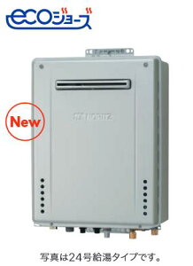 ノーリツ GT-C2472AW-PS BL プロパンガス ガスふろ給湯器 24号 フルオート PS標準設置形 エコジョーズ スタンダード ⇒□