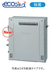 ノーリツ GT-C2472PAR BL 都市ガス ガスふろ給湯器 24号 フルオート 屋外据置形 エコジョーズ プレミアム ⇒□