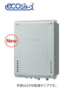 ノーリツ GT-C2472SAW-H BL プロパンガス ガスふろ給湯器 24号 オート PS扉内上方排気延長設置形 エコジョーズ シンプル ⇒□