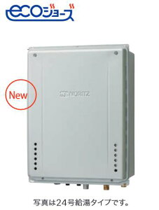 ノーリツ GT-CP1672AW-TB BL プロパンガス ガスふろ給湯器 16号 フルオート PS扉内後方排気延長設置形 エコジョーズ スタンダード ⇒□