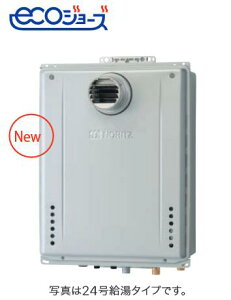 ノーリツ GT-CP1672SAW-T BL プロパンガス ガスふろ給湯器 16号 オート PS扉内設置形 エコジョーズ シンプル ⇒□