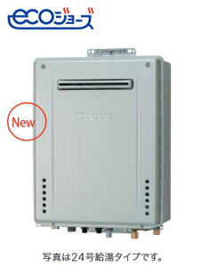 ノーリツ GT-CP2072SAW-PS BL 都市ガス ガスふろ給湯器 20号 オート PS標準設置形 エコジョーズ シンプル ⇒□