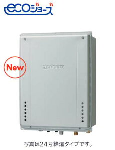 ノーリツ GT-CV1672AW-H BL 都市ガス ガスふろ給湯器 16号 フルオート PS扉内上方排気延長設置形 エコジョーズ スタンダード ⇒□