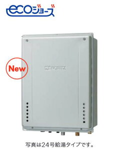 ノーリツ GT-CV1672AW-TB BL プロパンガス ガスふろ給湯器 16号 フルオート PS扉内後方排気延長設置形 エコジョーズ スタンダード ⇒□