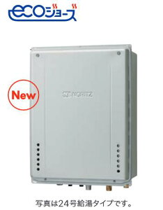 ノーリツ GT-CV2472SAW-H BL 都市ガス  ガスふろ給湯器〈三方弁方式〉 24号 オート PS扉内上方排気延長設置形 エコジョーズ シンプル ⇒□
