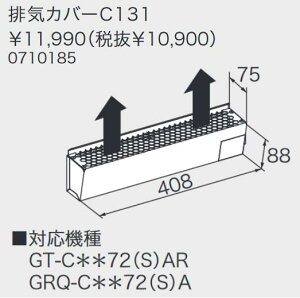 m[c@rCJo[ C131 @핔 GT-C72V[YΉ 0710185 ˁ