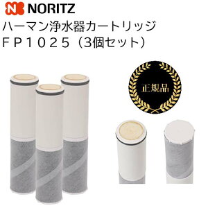 yKi戵Xzm[c^n[}@FP1025@n[}򐅊J[gbW 3{ NORITZ@