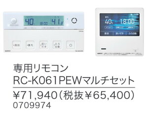 �m�[���c�@RC-K061PEW�}���`�Z�b�g �@�����핔�� ����LAN�Ή����@�\�����R�� �ˁ�