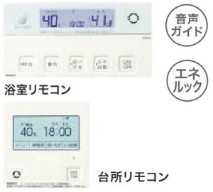 ノーリツ RC-G001PEW-3 マルチセット  無線LAN対応高機能リモコン インターホン付き □