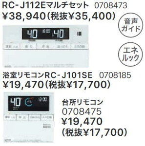 m[c@RC-J112E }`Zbg@KXӂ닋핔 [0708473] W^CvR C^[zȂ 