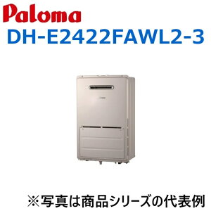 �p���}�@DH-E2422FAWL2-3�@�����g�[�p�M���@ �G�R�W���[�Y 2���x �M����3P���� �t���I�[�g ���O�Ǌ| 24���@�ˁˁ�