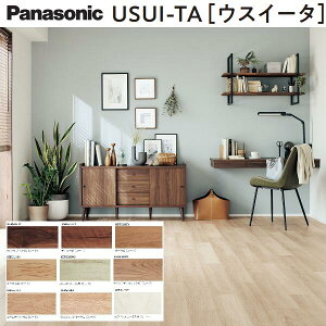 �p�i�\�j�b�N�@KERS1H�@USUI-TA[�E�X�C�[�^] 1.5mm���t�H�[���t���[�����O �y�ϔM�^�C�v�z Panasonic [G] ��