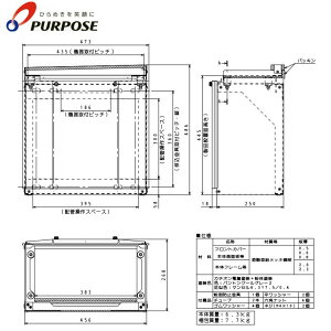 パーパス BK-4505 部材 防振架台 ⇒□