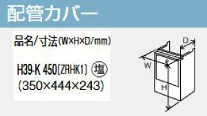 p[pX@H39-K450 ZRHK1@zǃJo[ @ˁ