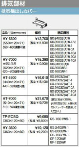 �p�[�p�X�@HY-3600�@�r�C���o���J�o�[ �@�ˁ�