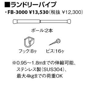 p[pX@FB-3000kL182l@g[@ށ@h[pCv@ˁ